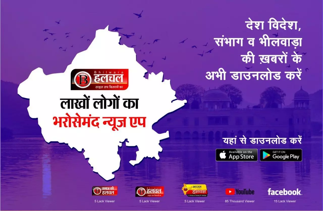 मेडिकल फंक्शनल असेसमेन्ट केम्प 13 व 14 नवंबर को