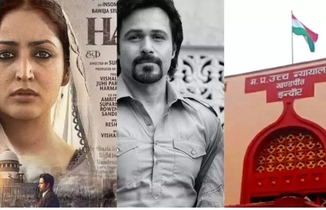 शाहबानो केस पर बनी फिल्म ‘हक’ पर नहीं लगेगी रोक, हाईकोर्ट ने याचिका की खारिज