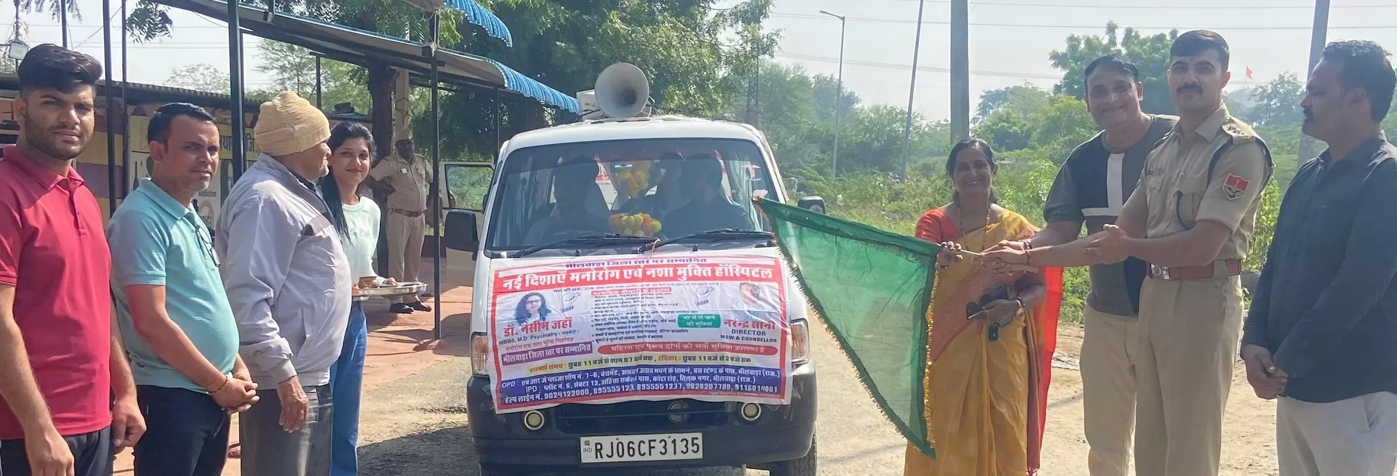 निःशुल्क नशामुक्ति शिविर के लिए अवेयरनेस टीम को आईपीएस ने हरी झंडी दिखाकर किया रवाना