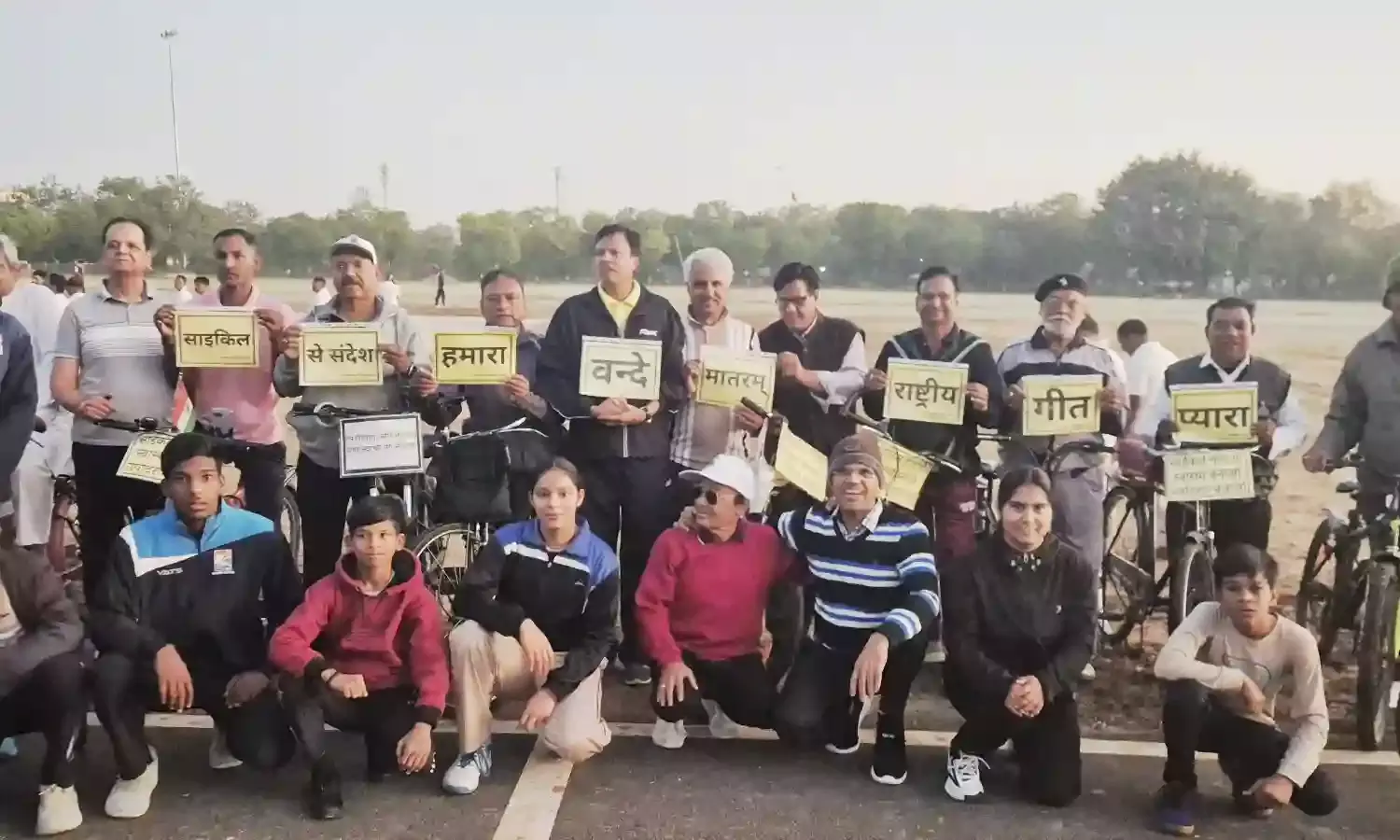 वंदे मातरम के 150 वर्ष पर निकाली साइकिल रैली
