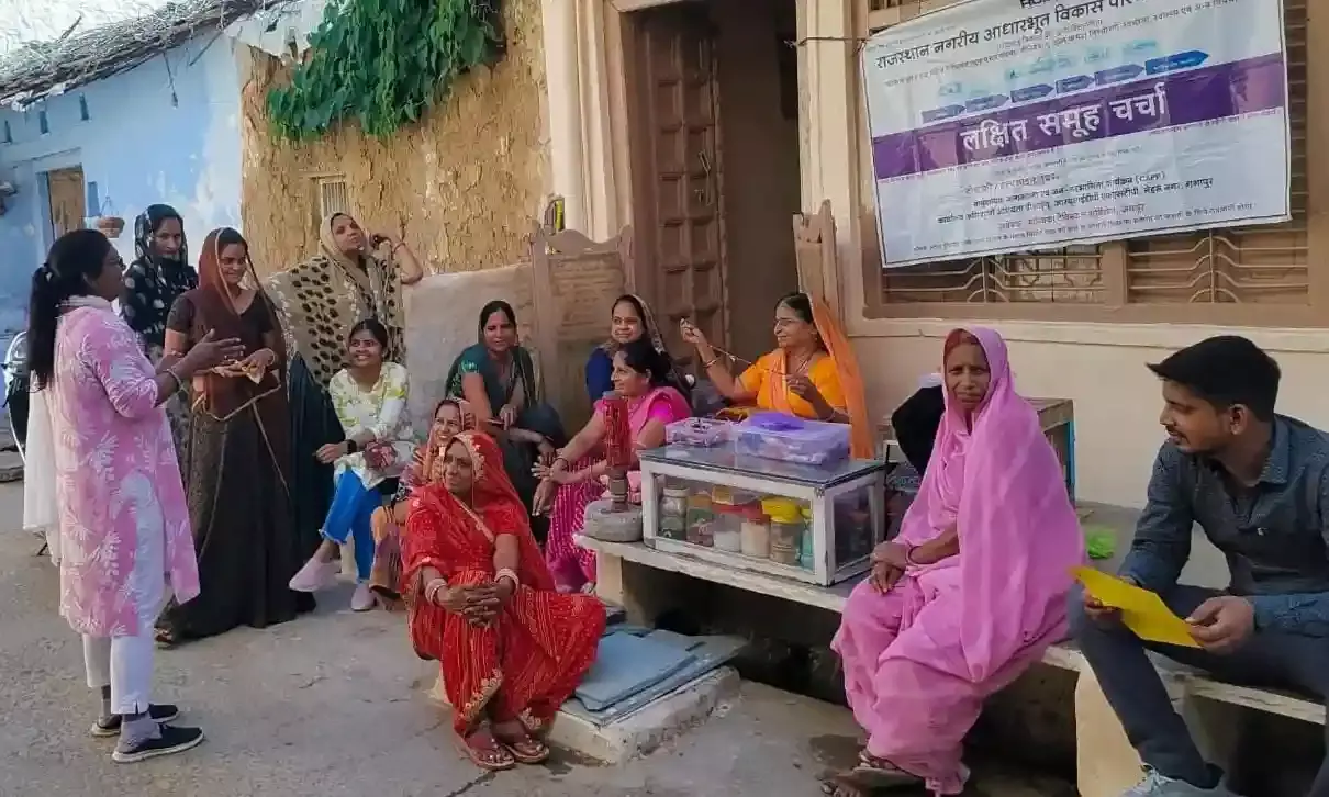 महिलाओं को एफएसटीपी के फायदों की दी जानकारी