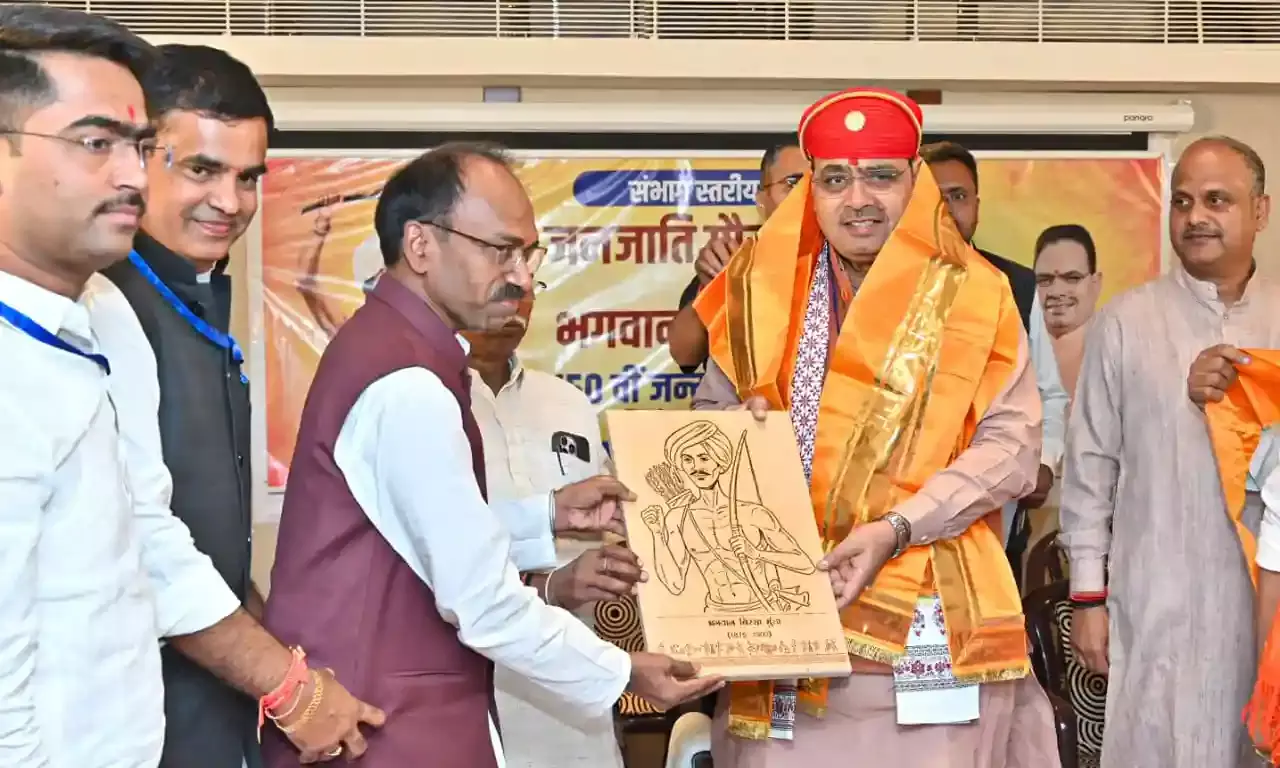 भगवान बिरसा मुण्डा के योगदान को आमजन तक पहुंचाना हमारा दायित्व- मुख्यमंत्री शर्मा