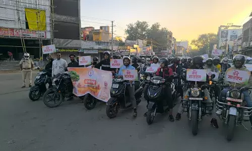 वंदे मातरम के 150 वर्ष पूरे होने पर वाहन रैली का आयोजन