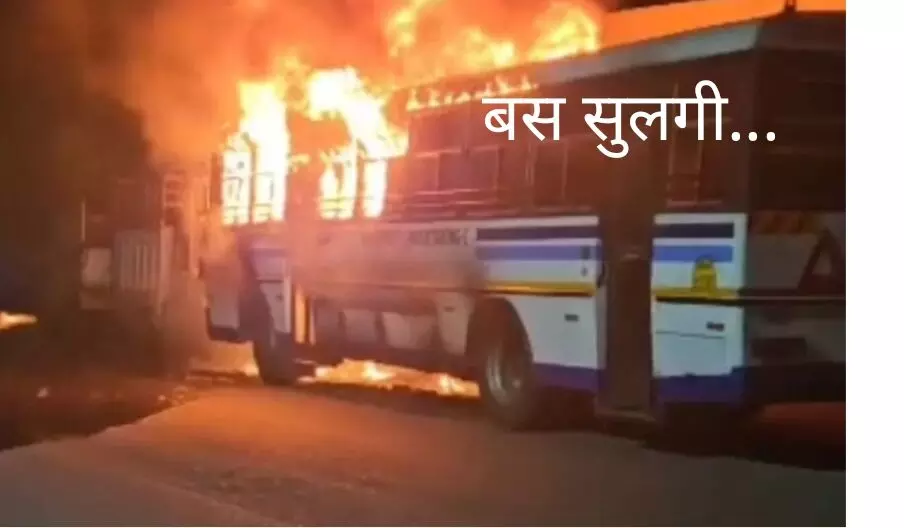 🔥 फिर लगी बस में आग! बैजनाथ में CTU बस जलकर खाक
