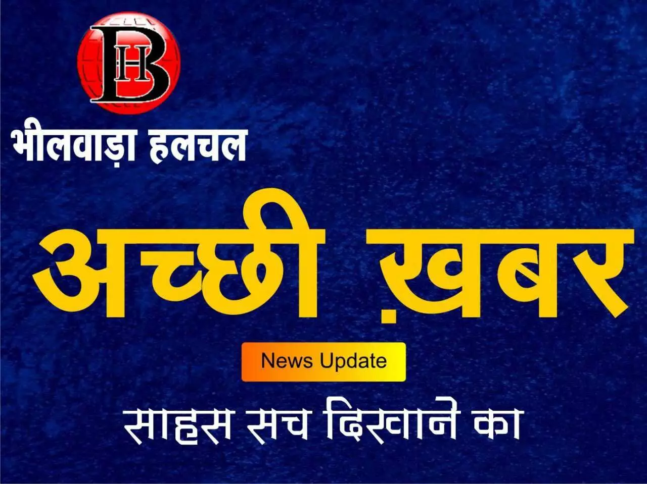 बीएड में दाखिला नहीं मिला तो अब वापस मिलेगी फीस, वर्धमान खुला विश्वविद्यालय ने शुरू की ऑनलाइन प्रक्रिया बीएड में दाखिला नहीं मिला तो अब वापस मिलेगी फीस, वर्धमान खुला विश्वविद्यालय ने शुरू की ऑनलाइन प्रक्रिया