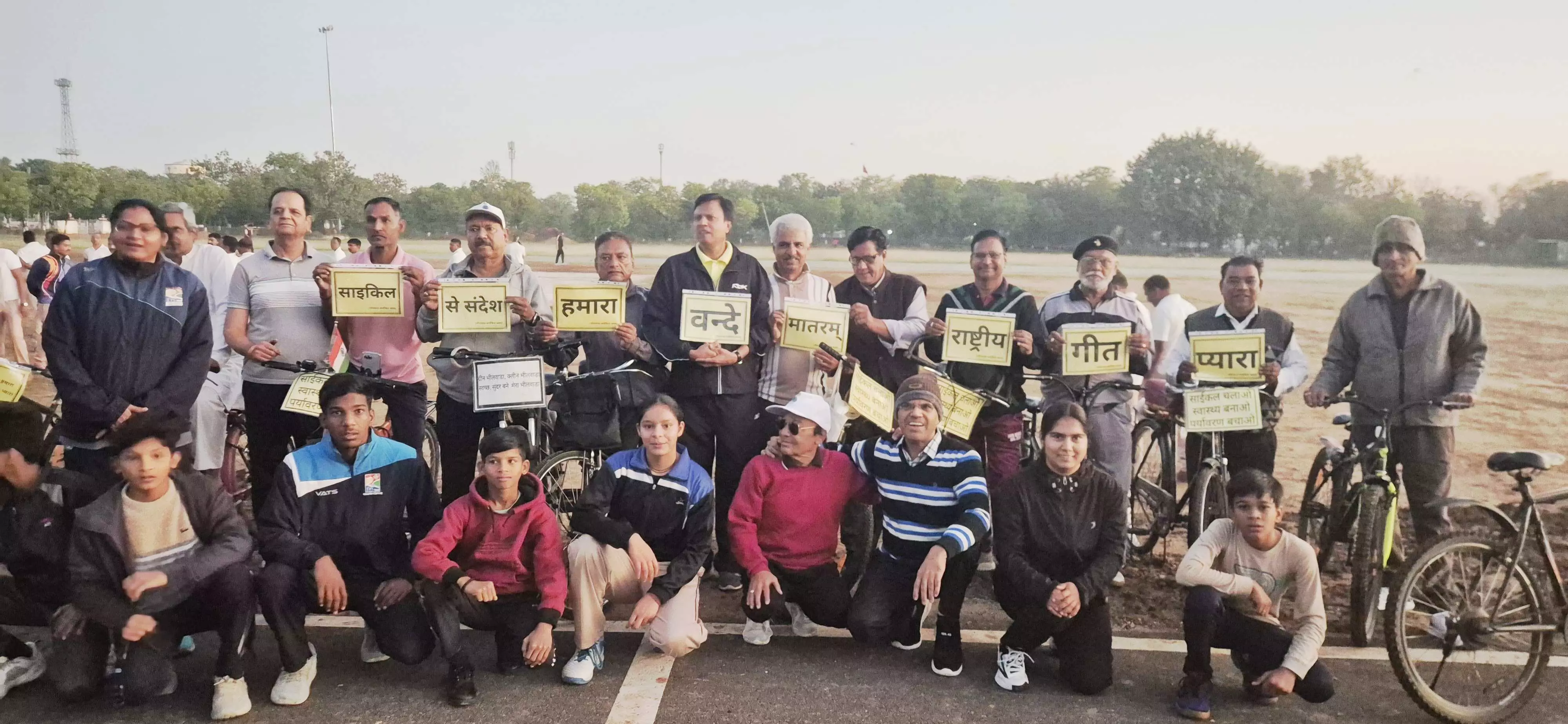 वंदे मातरम के 150 वर्ष पर निकाली साइकिल रैली