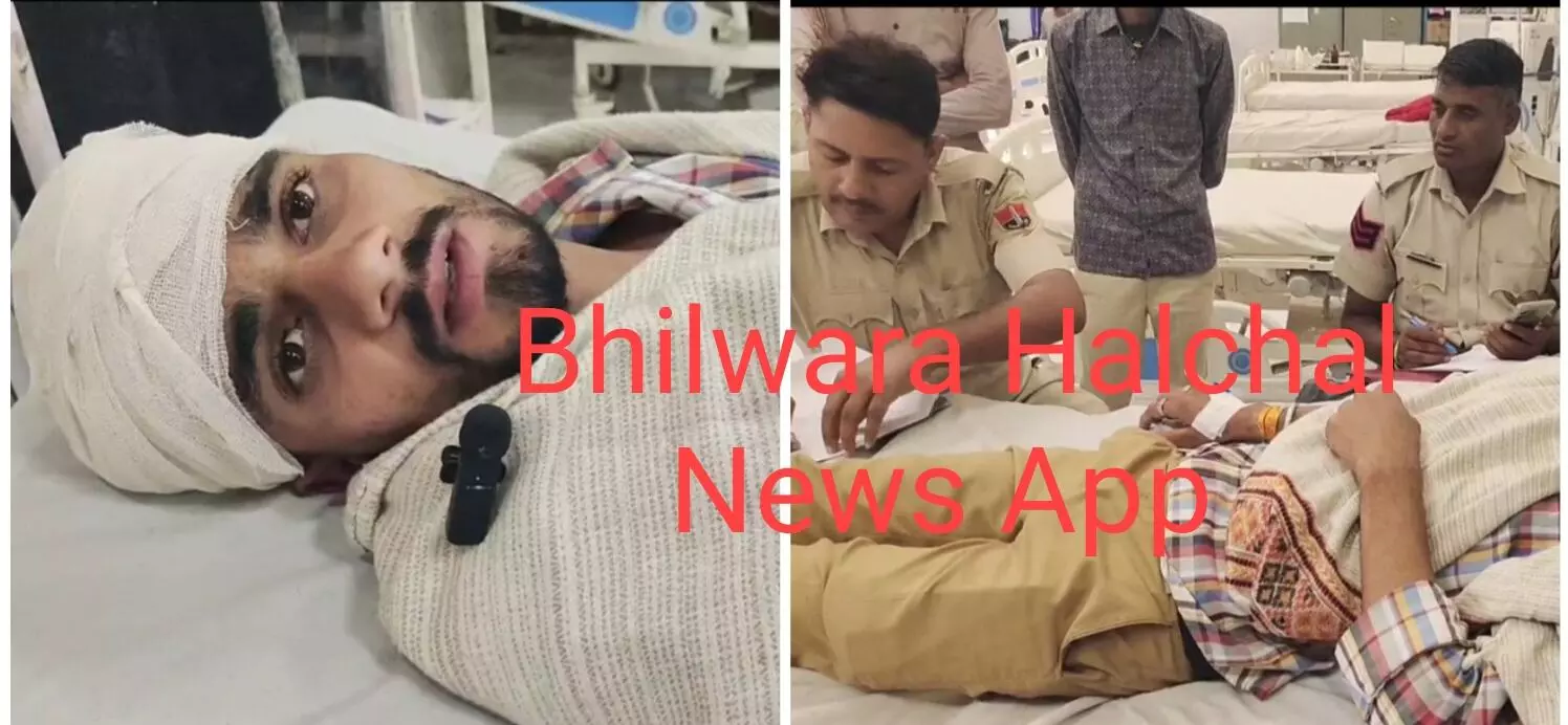 लव मैरिज करने वाले युवक पर पत्थर से हमला-अहिंसा सर्किल पर घटी घटना, लडक़ी के रिश्तेदार पर आरोप लव मैरिज करने वाले युवक पर पत्थर से हमला-अहिंसा सर्किल पर घटी घटना, लडक़ी के रिश्तेदार पर आरोप