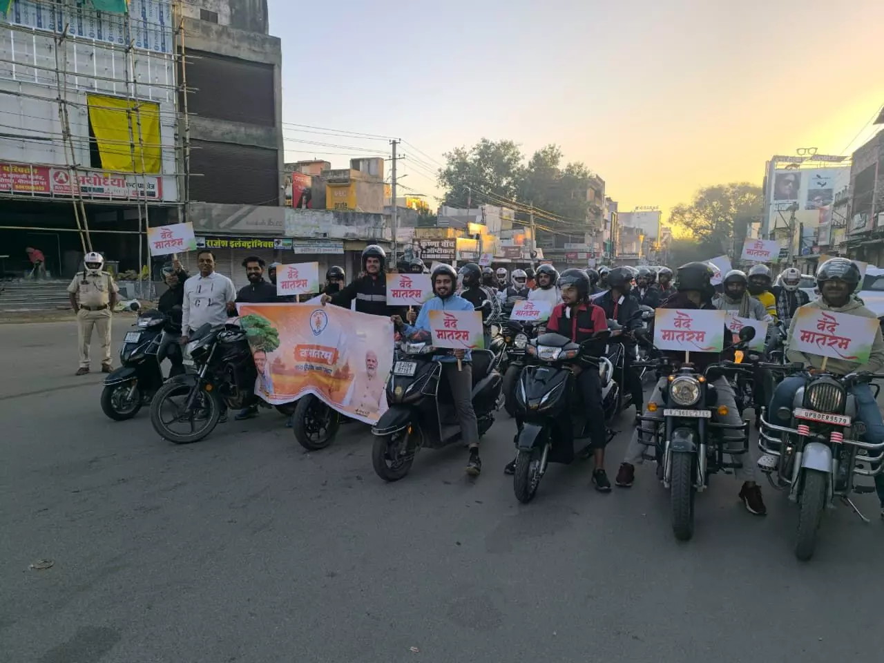 वंदे मातरम के 150 वर्ष पूरे होने पर वाहन रैली का आयोजन वंदे मातरम के 150 वर्ष पूरे होने पर वाहन रैली का आयोजन