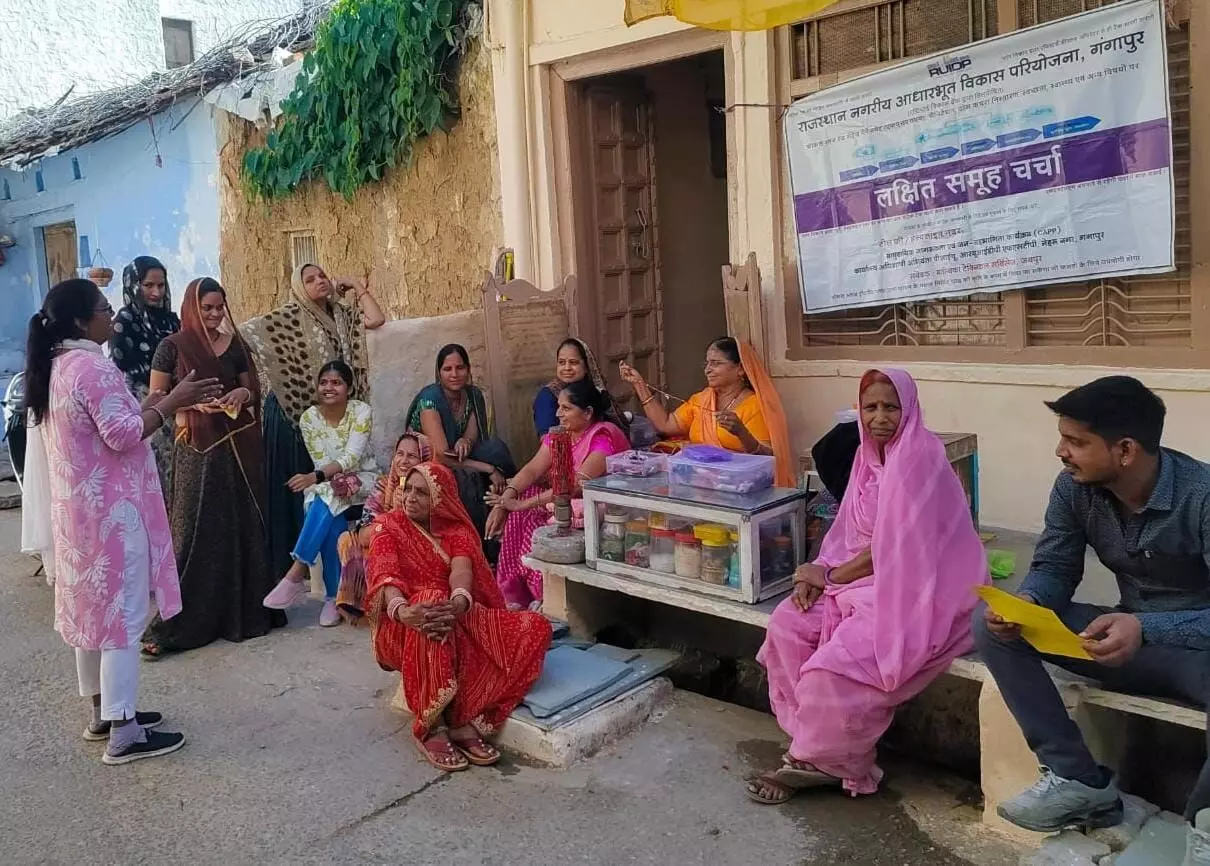 महिलाओं को एफएसटीपी के फायदों की दी जानकारी महिलाओं को एफएसटीपी के फायदों की दी जानकारी