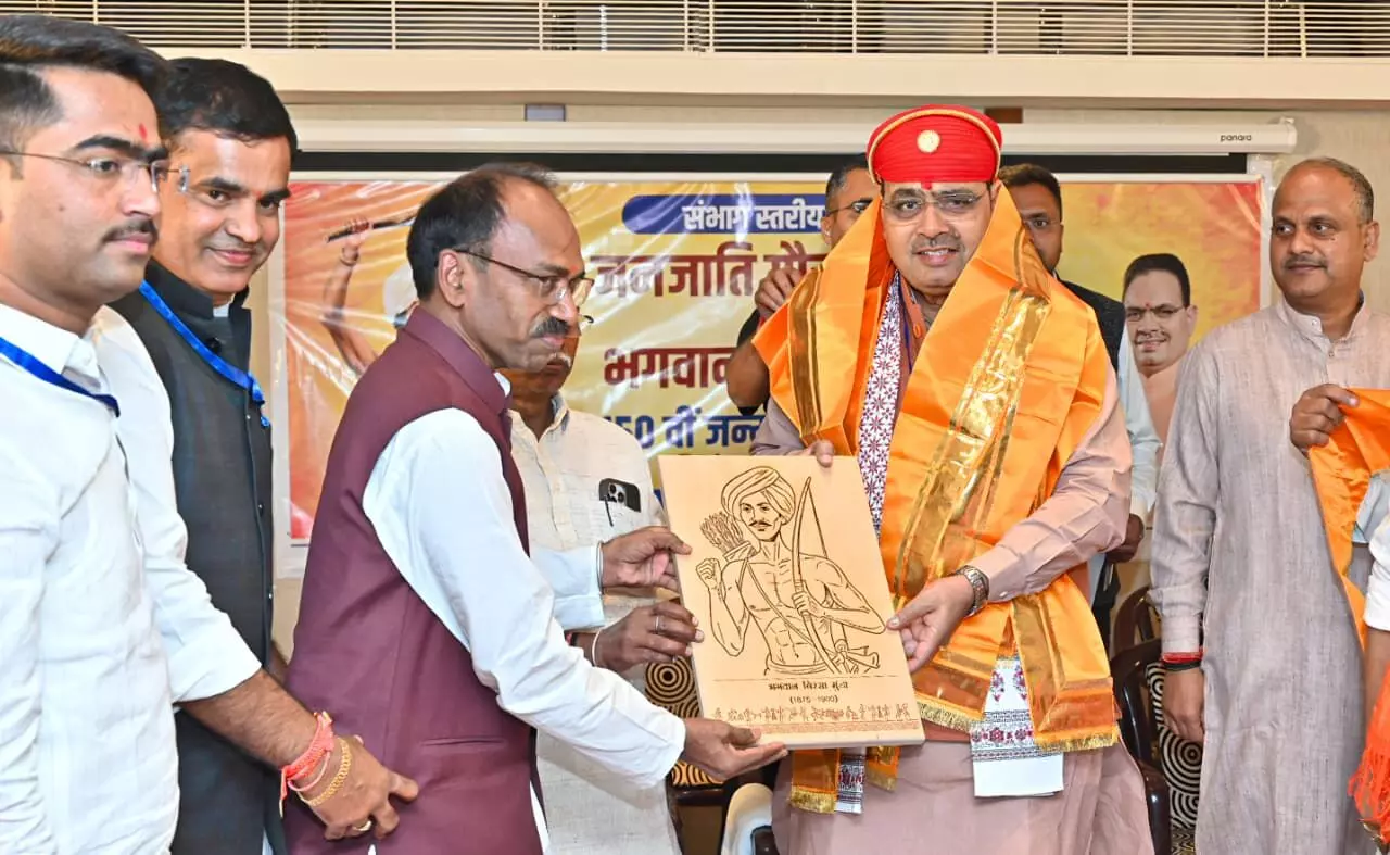 भगवान बिरसा मुण्डा के योगदान को आमजन तक पहुंचाना हमारा दायित्व- मुख्यमंत्री शर्मा भगवान बिरसा मुण्डा के योगदान को आमजन तक पहुंचाना हमारा दायित्व- मुख्यमंत्री शर्मा