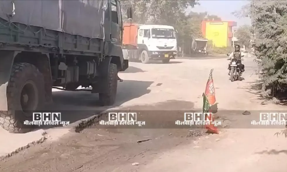 टूटी सड़क और उड़ती धूल से जनता में गुस्सा, भाजपा के झंडे से जताया विरोध