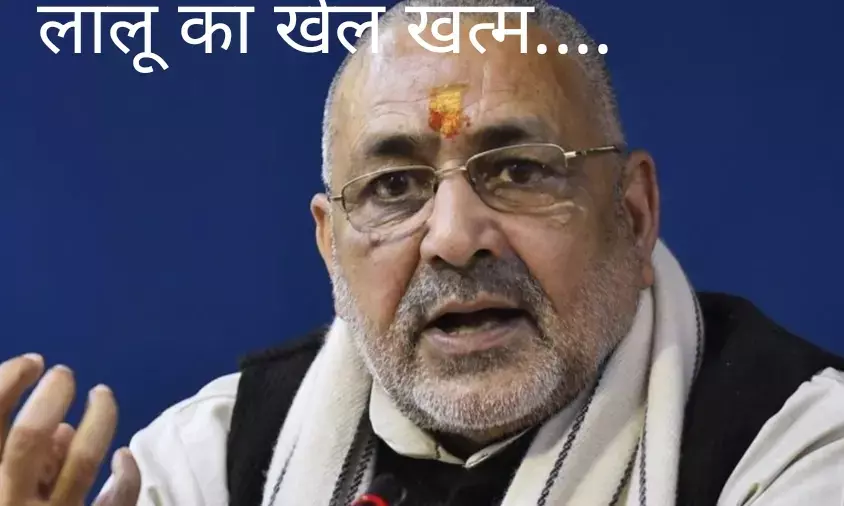 गिरिराज बोले – “इस बार एनडीए 2010 का रिकॉर्ड भी तोड़ देगा”, सम्राट चौधरी ने कहा – “लालू परिवार विधानसभा तक नहीं पहुंचेगा गिरिराज बोले – “इस बार एनडीए 2010 का रिकॉर्ड भी तोड़ देगा”, सम्राट चौधरी ने कहा – “लालू परिवार विधानसभा तक नहीं पहुंचेगा