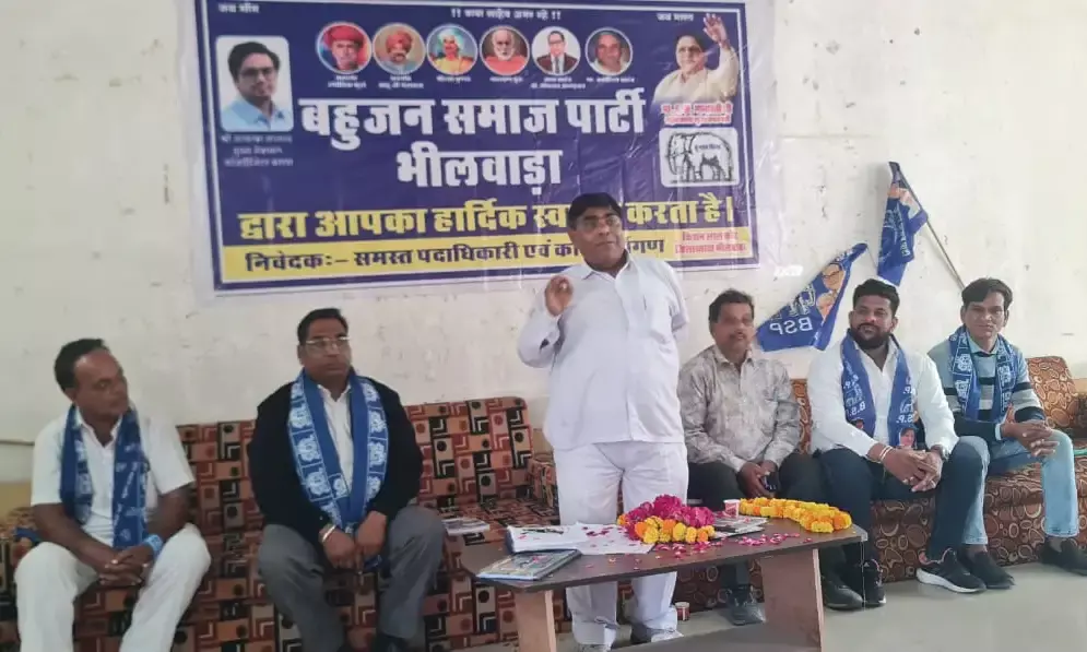 बहुजन समाज पार्टी करेगी हर बूथ को मजबूत, कार्यकर्ता सम्मेलन में उठाए गए मुद्दे बहुजन समाज पार्टी करेगी हर बूथ को मजबूत, कार्यकर्ता सम्मेलन में उठाए गए मुद्दे