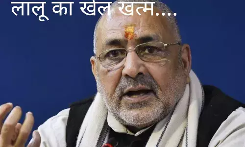 गिरिराज बोले – “इस बार एनडीए 2010 का रिकॉर्ड भी तोड़ देगा”, सम्राट चौधरी ने कहा – “लालू परिवार विधानसभा तक नहीं पहुंचेगा