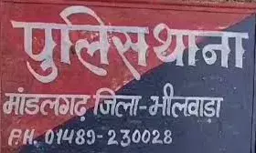 भीलवाड़ा पुलिस ने जब्त किए 5 ट्रैक्टर-ट्रॉली और एक ट्रेलर, तीन चालक गिरफ्तार भीलवाड़ा पुलिस ने जब्त किए 5 ट्रैक्टर-ट्रॉली और एक ट्रेलर, तीन चालक गिरफ्तार