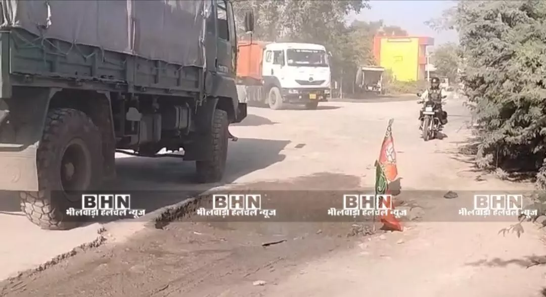 टूटी सड़क और उड़ती धूल से जनता में गुस्सा, भाजपा के झंडे से जताया विरोध टूटी सड़क और उड़ती धूल से जनता में गुस्सा, भाजपा के झंडे से जताया विरोध