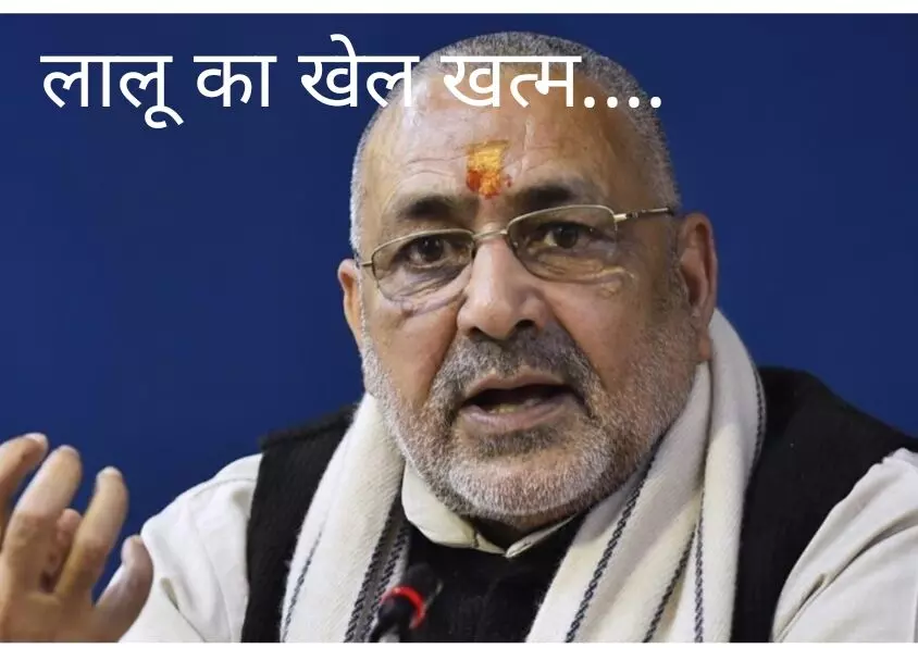 गिरिराज बोले – “इस बार एनडीए 2010 का रिकॉर्ड भी तोड़ देगा”, सम्राट चौधरी ने कहा – “लालू परिवार विधानसभा तक नहीं पहुंचेगा गिरिराज बोले – “इस बार एनडीए 2010 का रिकॉर्ड भी तोड़ देगा”, सम्राट चौधरी ने कहा – “लालू परिवार विधानसभा तक नहीं पहुंचेगा