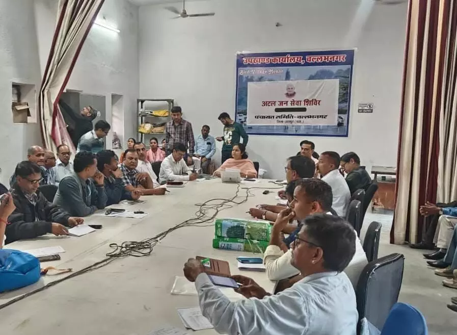 उदयपुर जिले में 68 प्रतिशत से अधिक मतदाताओं की मैपिंग, अभी और बढ़ेगा आंकड़ा उदयपुर जिले में 68 प्रतिशत से अधिक मतदाताओं की मैपिंग, अभी और बढ़ेगा आंकड़ा