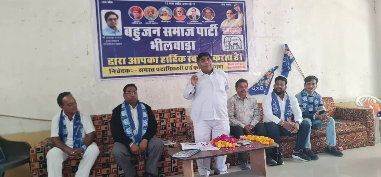 बहुजन समाज पार्टी करेगी हर बूथ को मजबूत, कार्यकर्ता सम्मेलन में उठाए गए मुद्दे