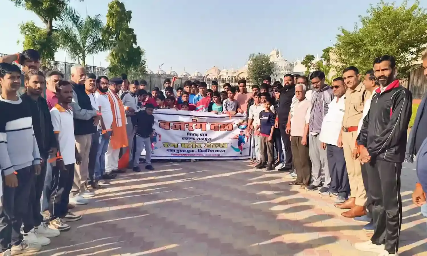 रन फॉर हेल्थ कार्यक्रम में युवाओं ने लिया नशा मुक्त भारत का संकल्प रन फॉर हेल्थ कार्यक्रम में युवाओं ने लिया नशा मुक्त भारत का संकल्प