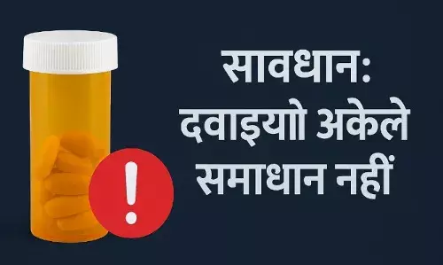 असली समाधान है संतुलित जीवनशैली अपनाना