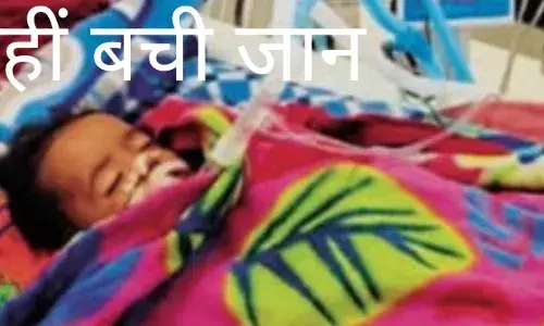 निमोनिया का उपचार करने के नाम पर डाम लगाने से नौ माह के बच्चे की मौत, इकलौता बेटा था, पांच बेटियों के बाद हुआ था जन्म निमोनिया का उपचार करने के नाम पर डाम लगाने से नौ माह के बच्चे की मौत, इकलौता बेटा था, पांच बेटियों के बाद हुआ था जन्म