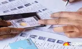 बीएलओ सुपरवाइजर व बीएलओ को कारण बताओ नोटिस बीएलओ सुपरवाइजर व बीएलओ को कारण बताओ नोटिस