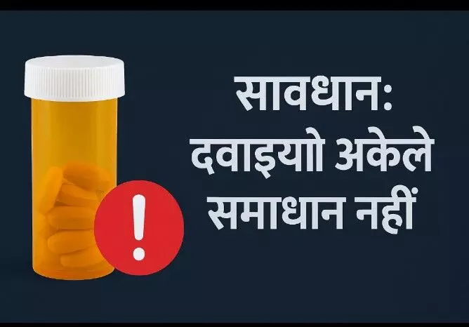 असली समाधान है संतुलित जीवनशैली अपनाना