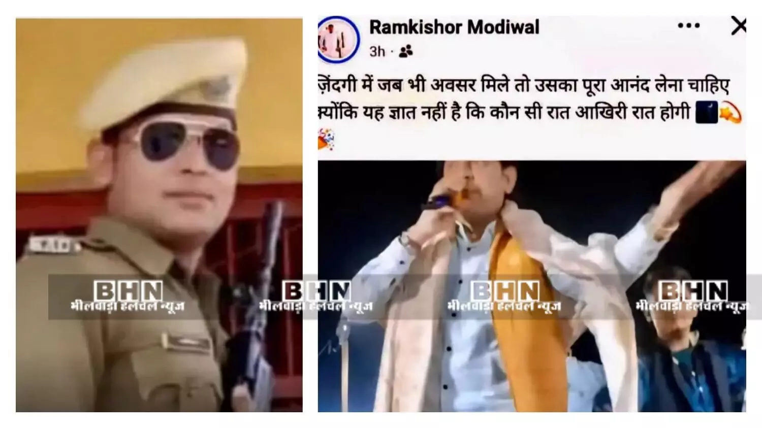 जिला जेल में आरएसी जवान की सर्विस राइफल से गोली लगने से मौत , भाई ने बताया—दुर्घटनावश चली गोली जिला जेल में आरएसी जवान की सर्विस राइफल से गोली लगने से मौत , भाई ने बताया—दुर्घटनावश चली गोली