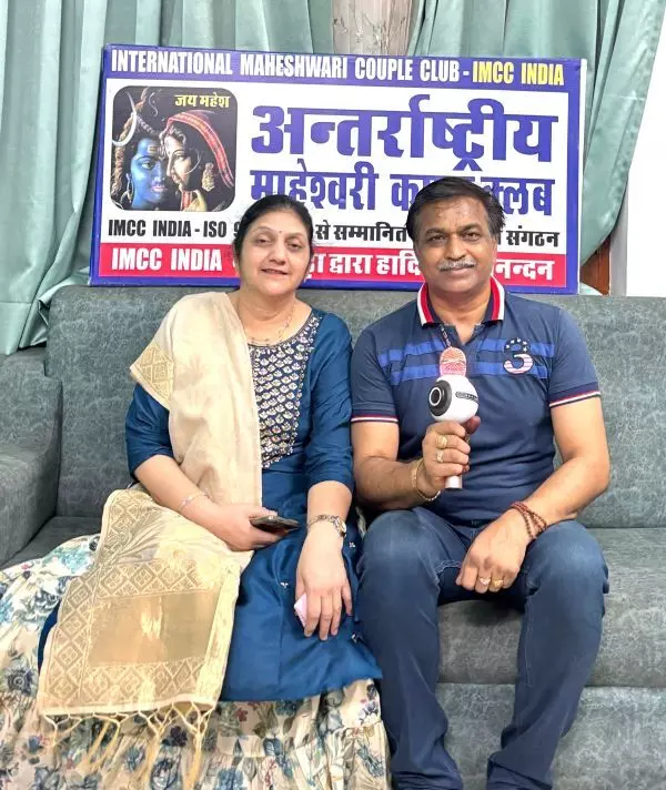 ‘दी स्टार ऑफ माहेश्वरी सोसायटी सम्मान’ की सूची में शामिल हुए 51 कपल्स ‘दी स्टार ऑफ माहेश्वरी सोसायटी सम्मान’ की सूची में शामिल हुए 51 कपल्स