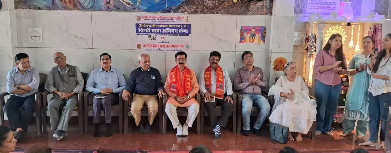 सिन्धी भाषा के विश्वविद्यालय की शीघ्र स्थापना के लिए संगठित प्रयास – तीर्थाणी सिन्धी भाषा के विश्वविद्यालय की शीघ्र स्थापना के लिए संगठित प्रयास – तीर्थाणी