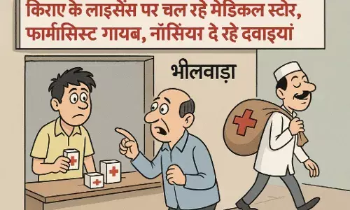 भीलवाड़ा में किराए के लाइसेंस पर चल रहे मेडिकल स्टोर — फार्मासिस्ट गायब, नोसिखिए दे रहे दवाइयां