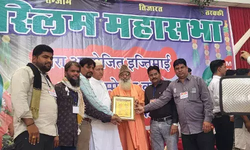 मुस्लिम महासभा की और से हुआ सामूहिक विवाह सम्मेलन आयोजित