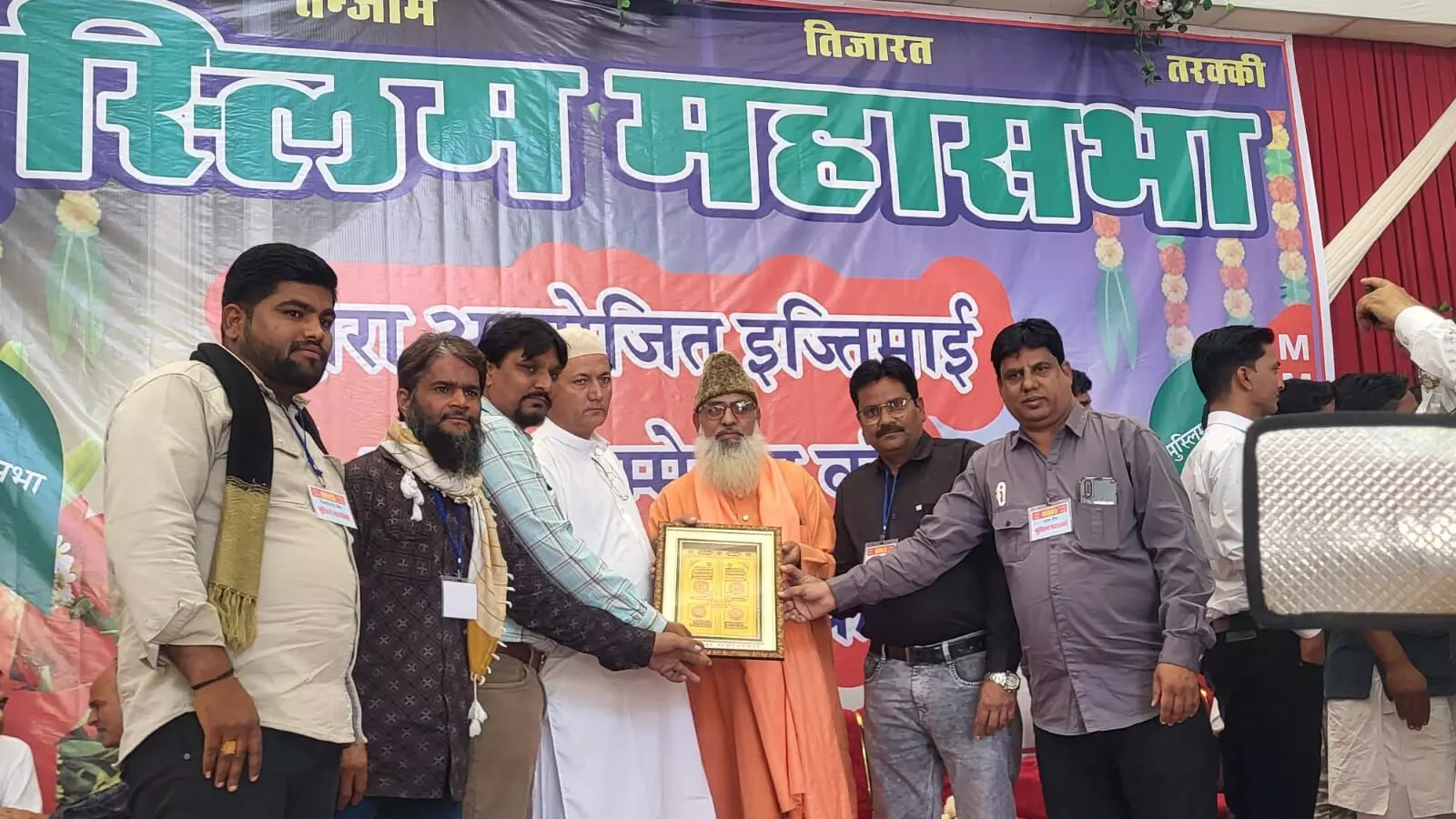 मुस्लिम महासभा की और से हुआ सामूहिक विवाह सम्मेलन आयोजित