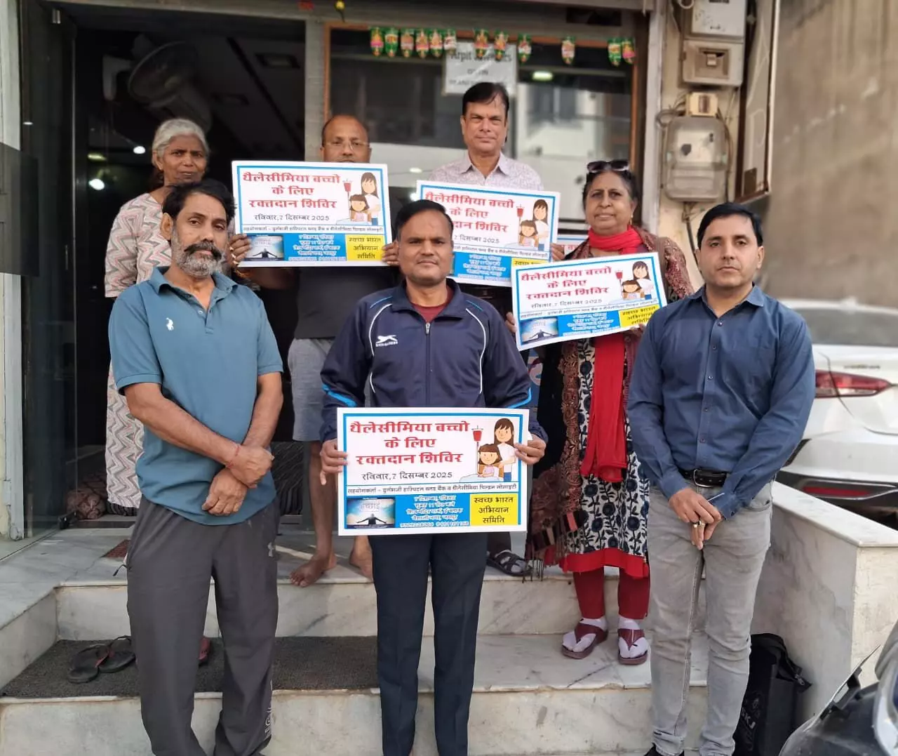 7 दिसंबर को थैलेसीमिया पीड़ित बच्चों के लिए रक्तदान शिविर का प्रचार अभियान शुरू