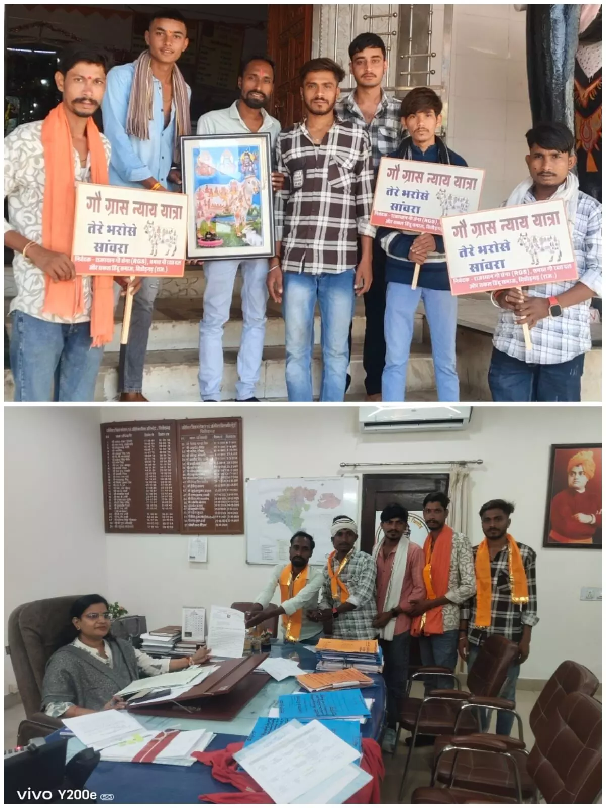 राजस्थान गौ सेना ने गौ ग्रास न्याय यात्रा निकाली राजस्थान गौ सेना ने गौ ग्रास न्याय यात्रा निकाली