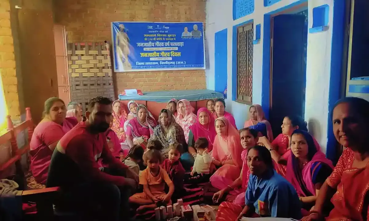 भगवान बिरसा मुंडा की 150वीं जयंती पर जनजाति गौरव पोषण पखवाड़ा आयोजित