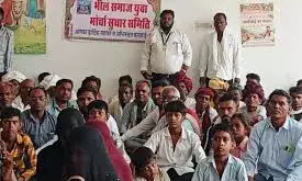 भील समाज की बैठक में लिए गए अहम फैसले, शादी समारोह में डीजे पर रोक