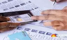 मतदाता सूची पुनरीक्षण अभियान से ग्रामीण परेशान, 23 साल पुरानी सूची खोजने में दिक्कत