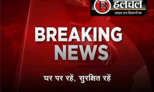 नगर विकास न्यास की  आवंटन पत्र जारी करने पर हाईकोर्ट की रोक