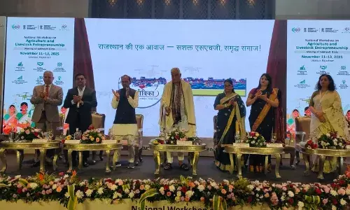 उदयपुर में एग्रीकल्चर एंड लाइवस्टॉक एंटरप्रेन्योरशिप पर नेशनल कांफ्रेन्स का शुभारंभ