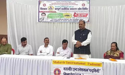 5 दिवसीय संपूर्ण शारीरिक स्वास्थ्य जांच शिविर का शुभारंभ