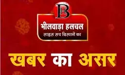 सटोरियों के ठिकानों पर छापेमारी, कई गिरफ्तार, बाकी भूमिगत, कार्रवाई से पहले ही कुछ सटोरियों तक पहुंच गई थी सूचना सटोरियों के ठिकानों पर छापेमारी, कई गिरफ्तार, बाकी भूमिगत, कार्रवाई से पहले ही कुछ सटोरियों तक पहुंच गई थी सूचना