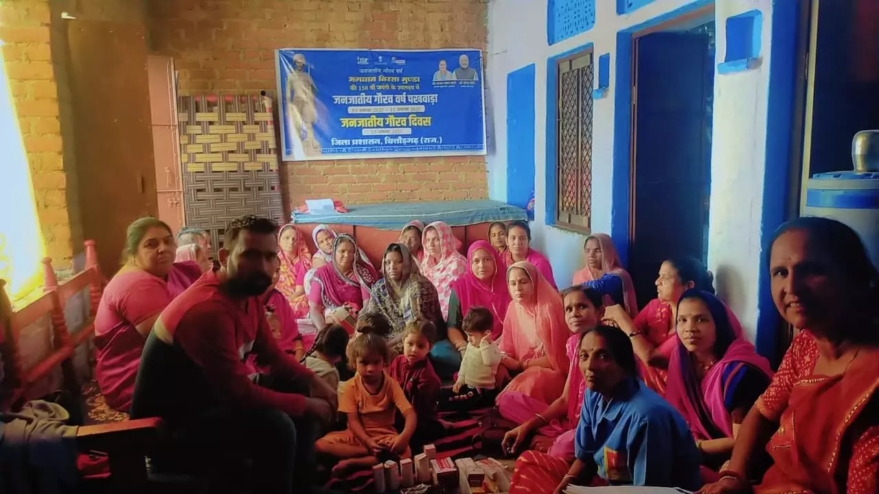 भगवान बिरसा मुंडा की 150वीं जयंती पर जनजाति गौरव पोषण पखवाड़ा आयोजित