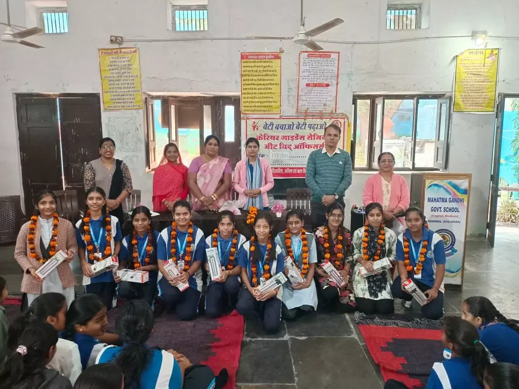 राजकीय विद्यालय में कैरियर गाइडेंस सेमिनार का आयोजन