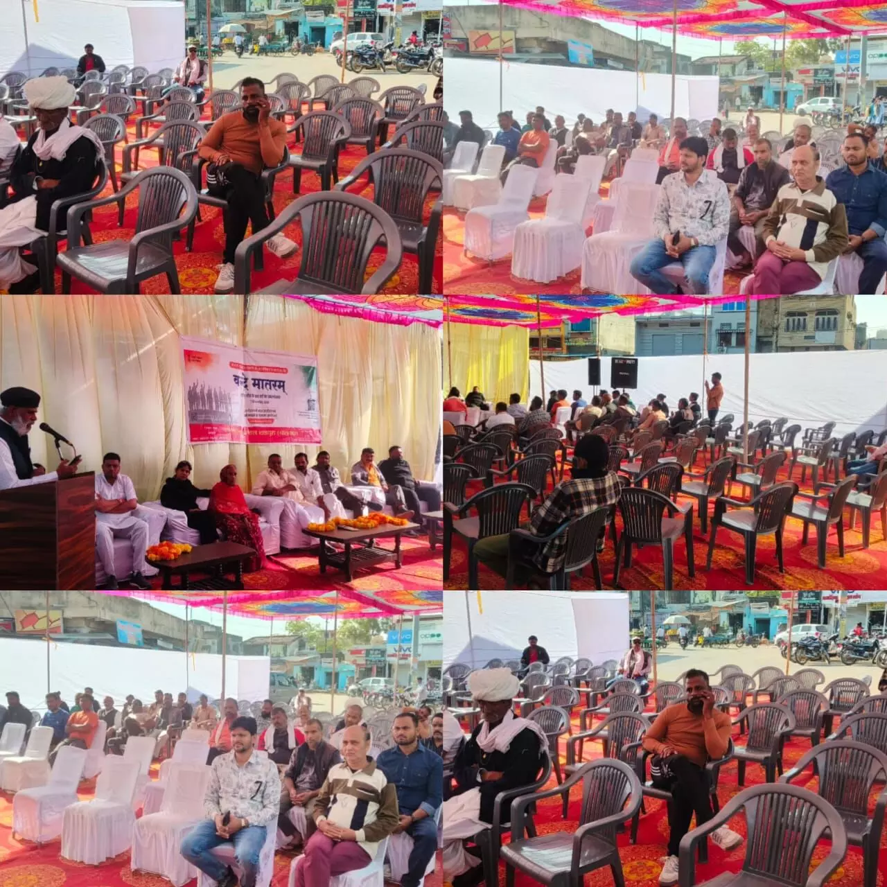 नगरपालिका का “वंदे मातरम” कार्यक्रम रहा फ्लॉप शो, नदारद रही जनता और अध्यक्ष