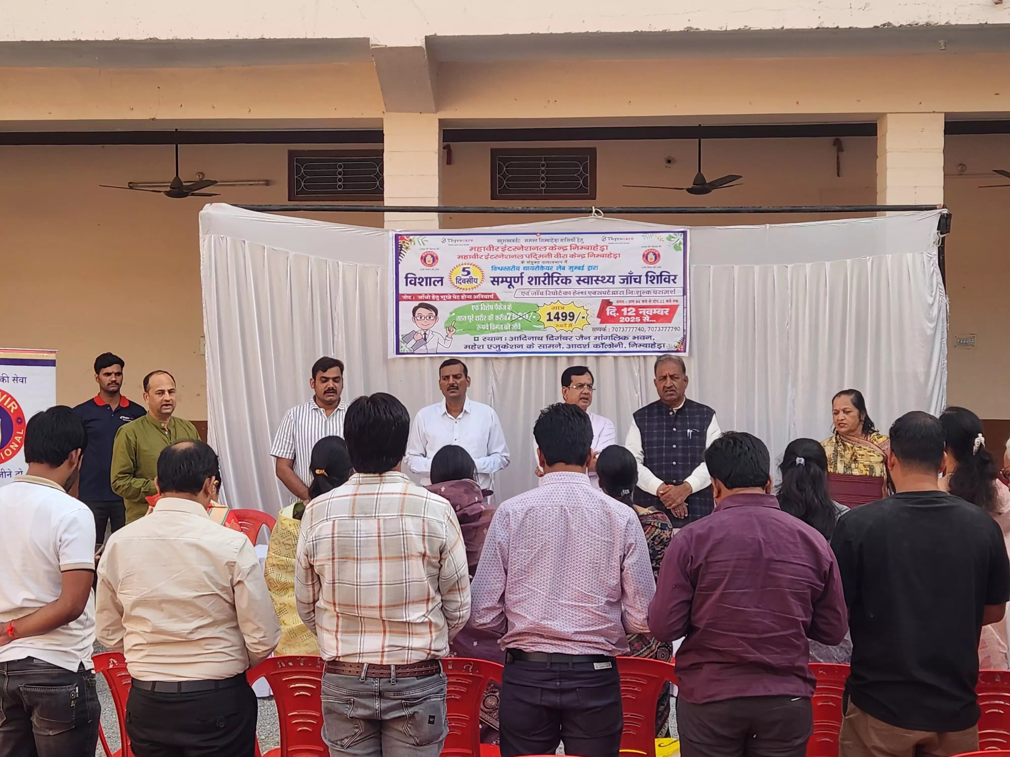 फ्लैगशिप योजनाओं की नियमित समीक्षा करें चिकित्सा अधिकारी – जिला कलक्टर