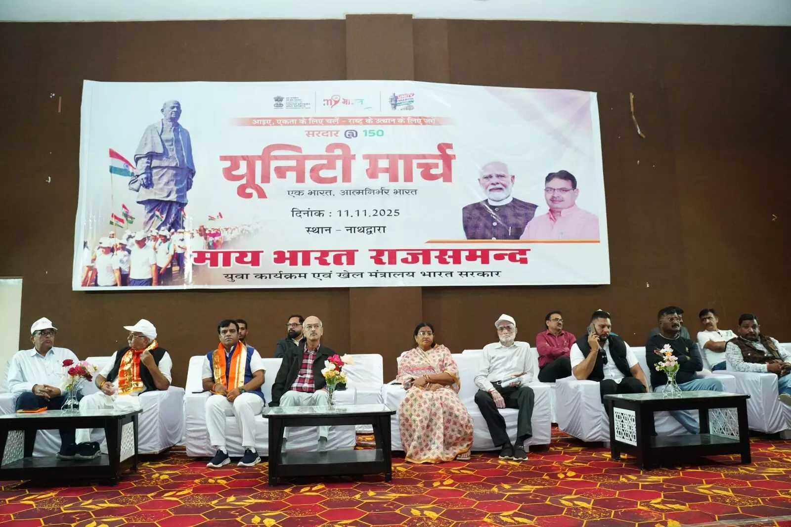 यह आयोजन केवल उत्सव नहीं, बल्कि राष्ट्र गौरव का प्रतीक :विधायक मेवाड़