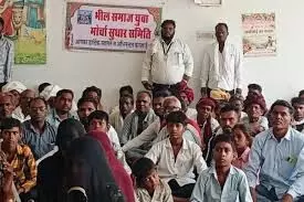 भील समाज की बैठक में लिए गए अहम फैसले, शादी समारोह में डीजे पर रोक भील समाज की बैठक में लिए गए अहम फैसले, शादी समारोह में डीजे पर रोक