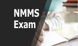 भीलवाड़ा में 16 नवंबर को नेशनल मीन्स-कम-मेरिट स्कॉलरशिप परीक्षा